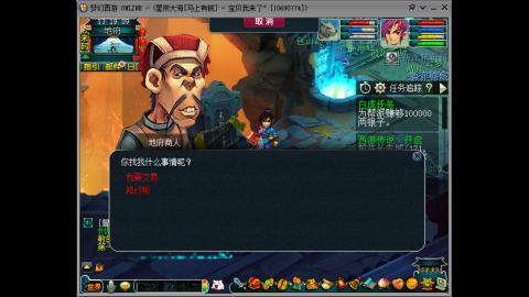 新年发大财，我在马上有钱等你哦