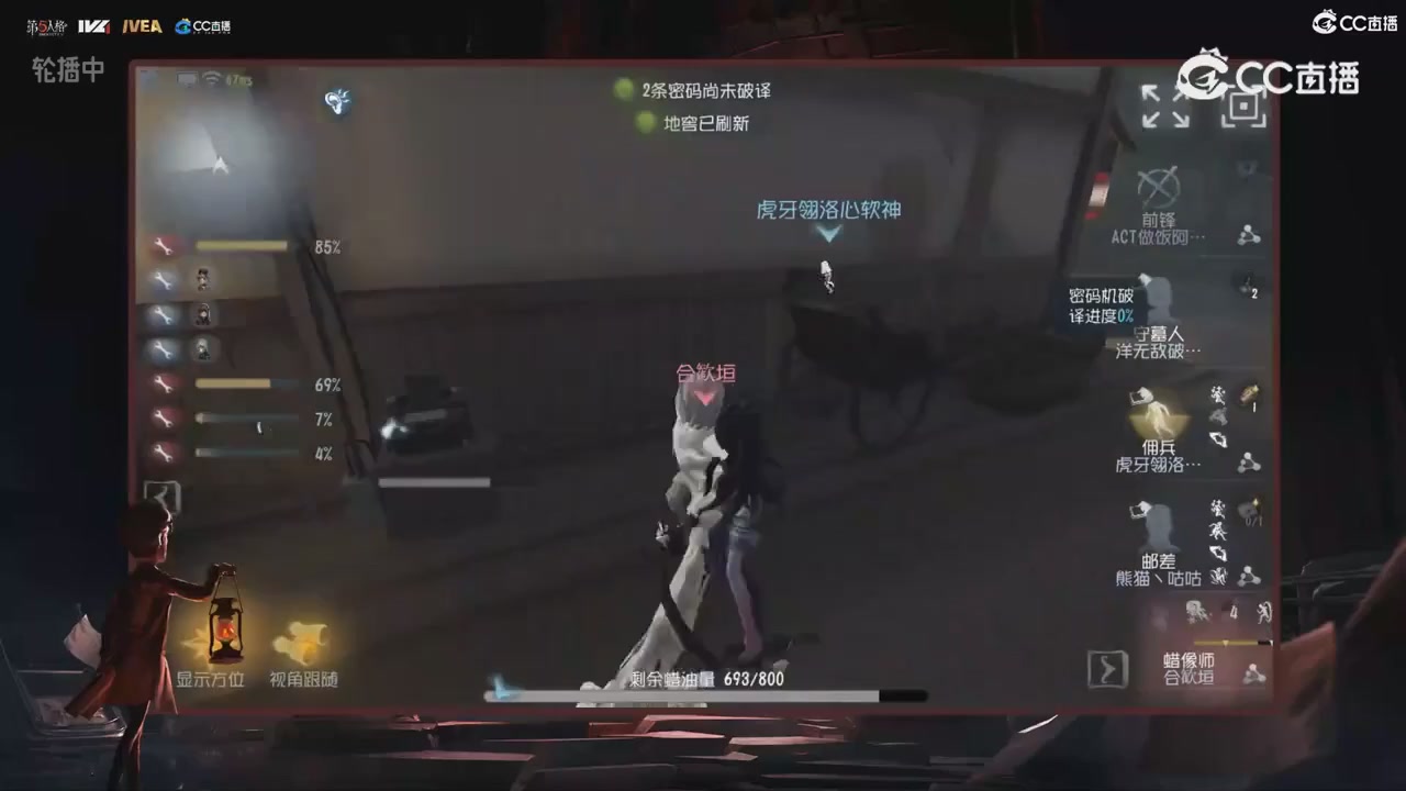 青训赛事回放！