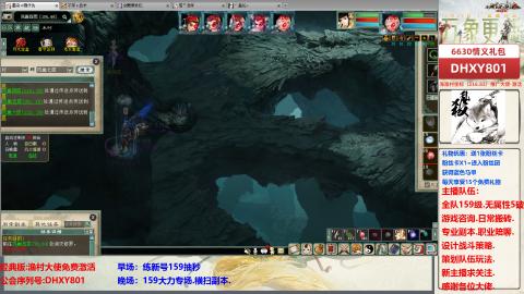 大力撸怪.游戏咨询.专业陪聊.