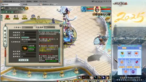 红颜知己火炮上午9.30找固定队