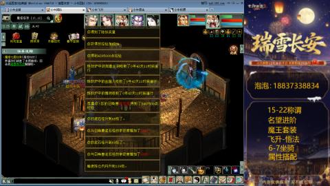 新区15-22杀称组号