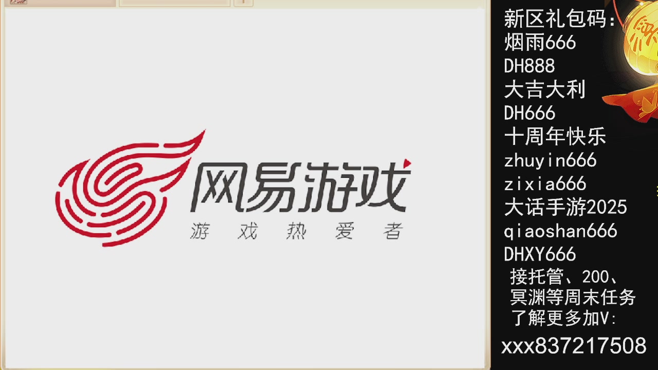 接托管.200.周末任务等.就差你.