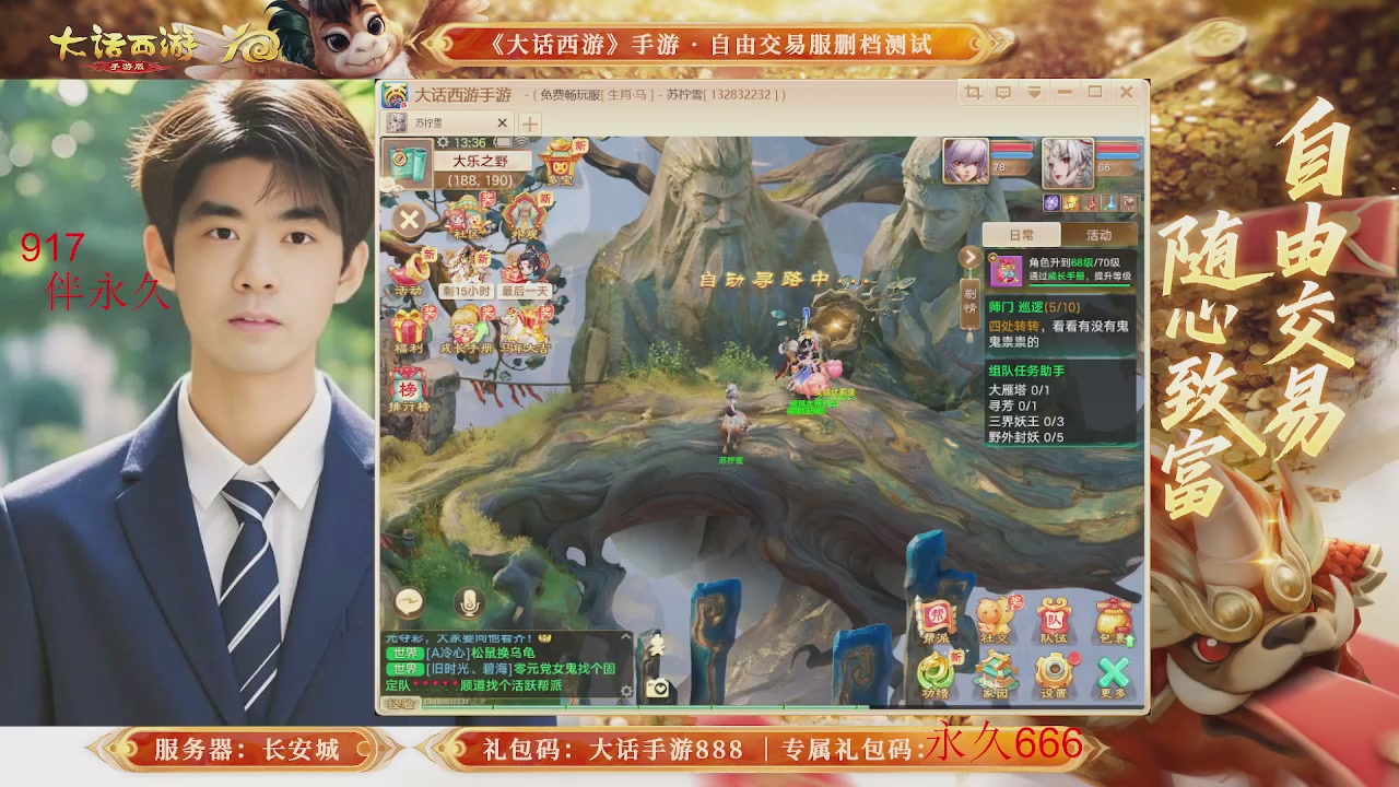 各位兄弟姐妹马年鸿运当头！