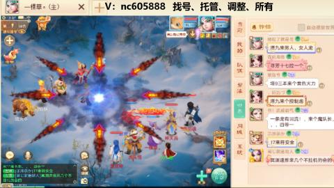 好好播 好好活 越努力 越幸运~