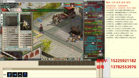 脱坑估价代卖单号组号养5078娃