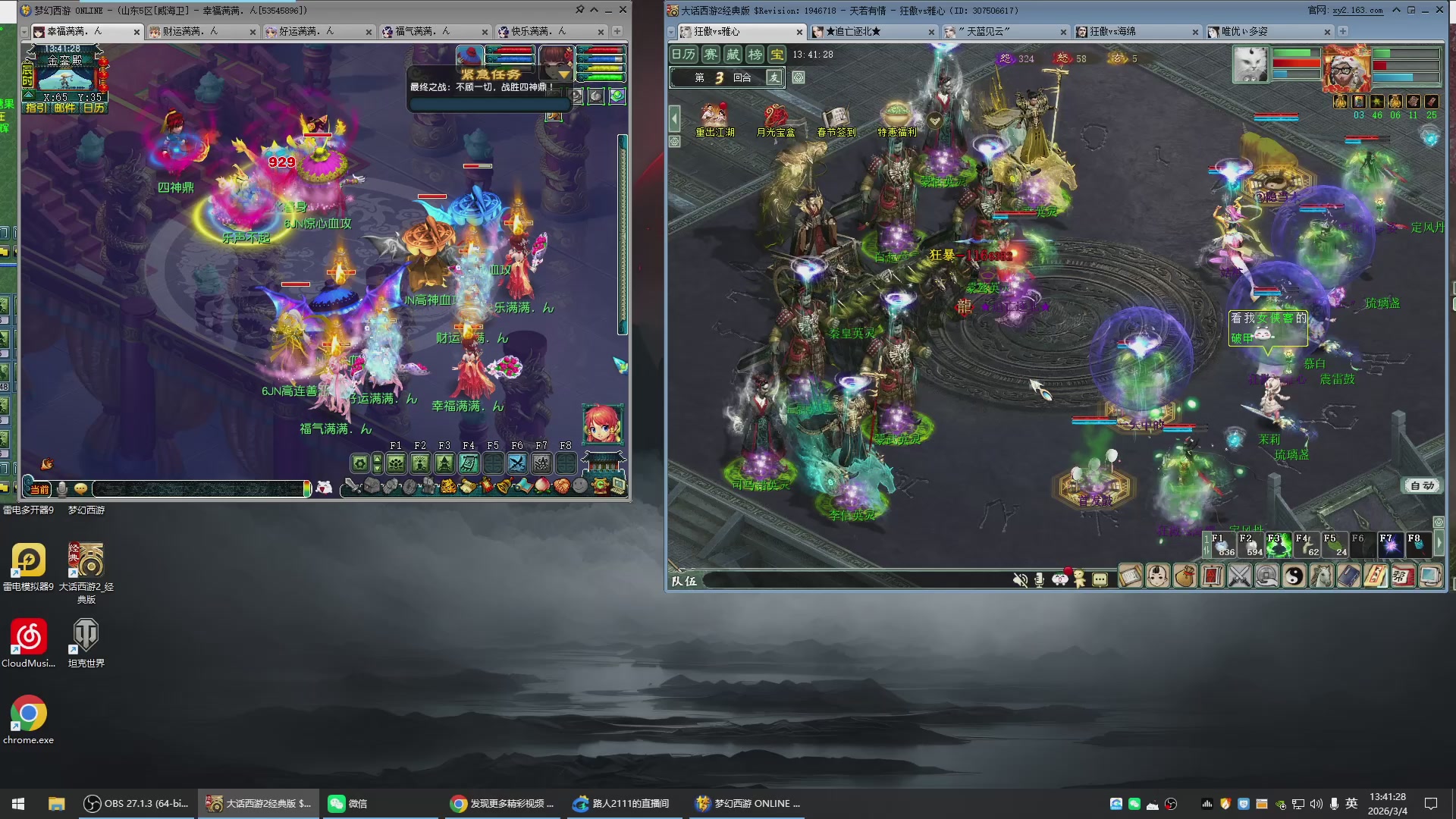 承接新区老区日常