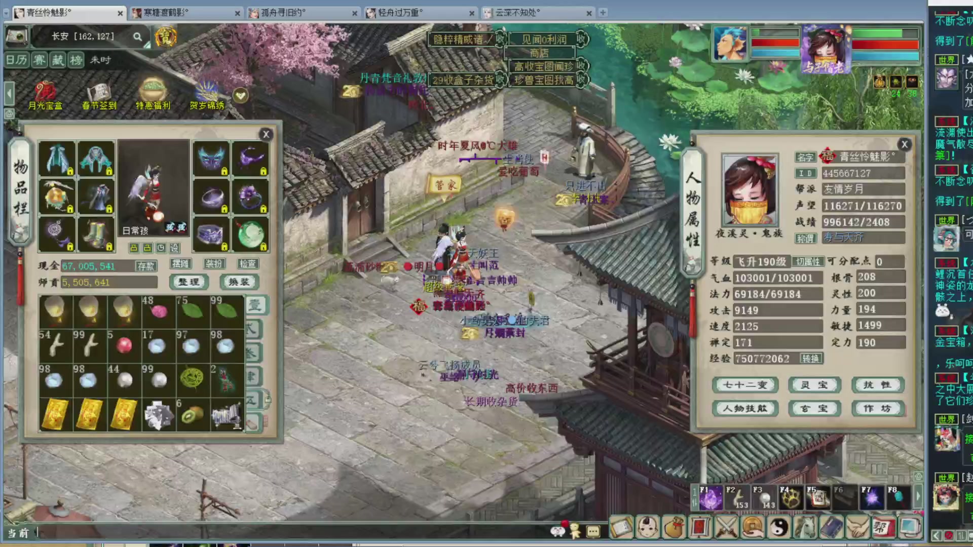 估价，搭配，调整，杀狂暴~