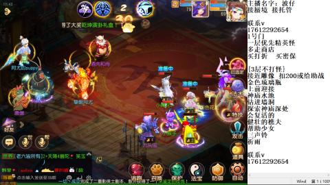 轻享服蜃境九转剑会天命之奕