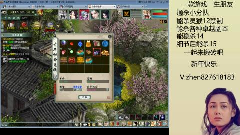 无属性双盘小分队