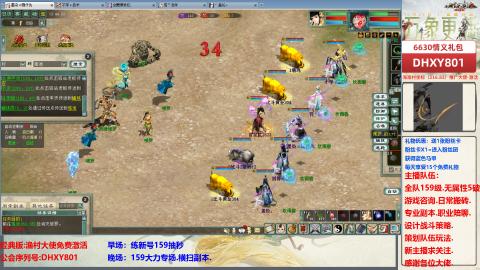 大力撸怪.游戏咨询.专业陪聊.