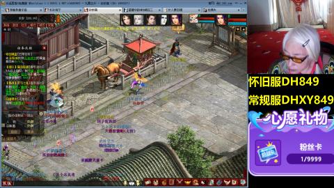 大话第一老太太