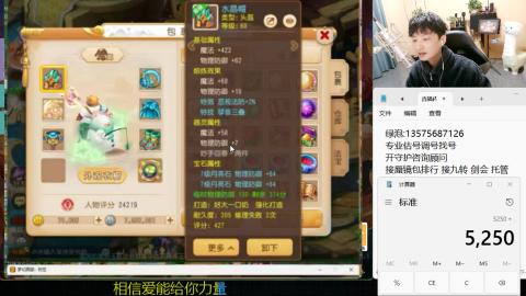 专业估号调号找号