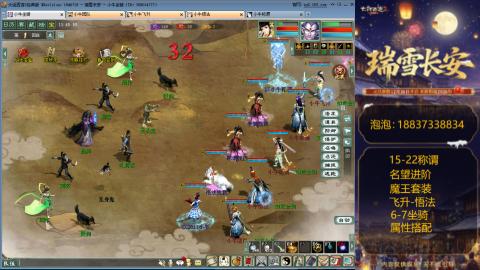 新区15-22杀称组号