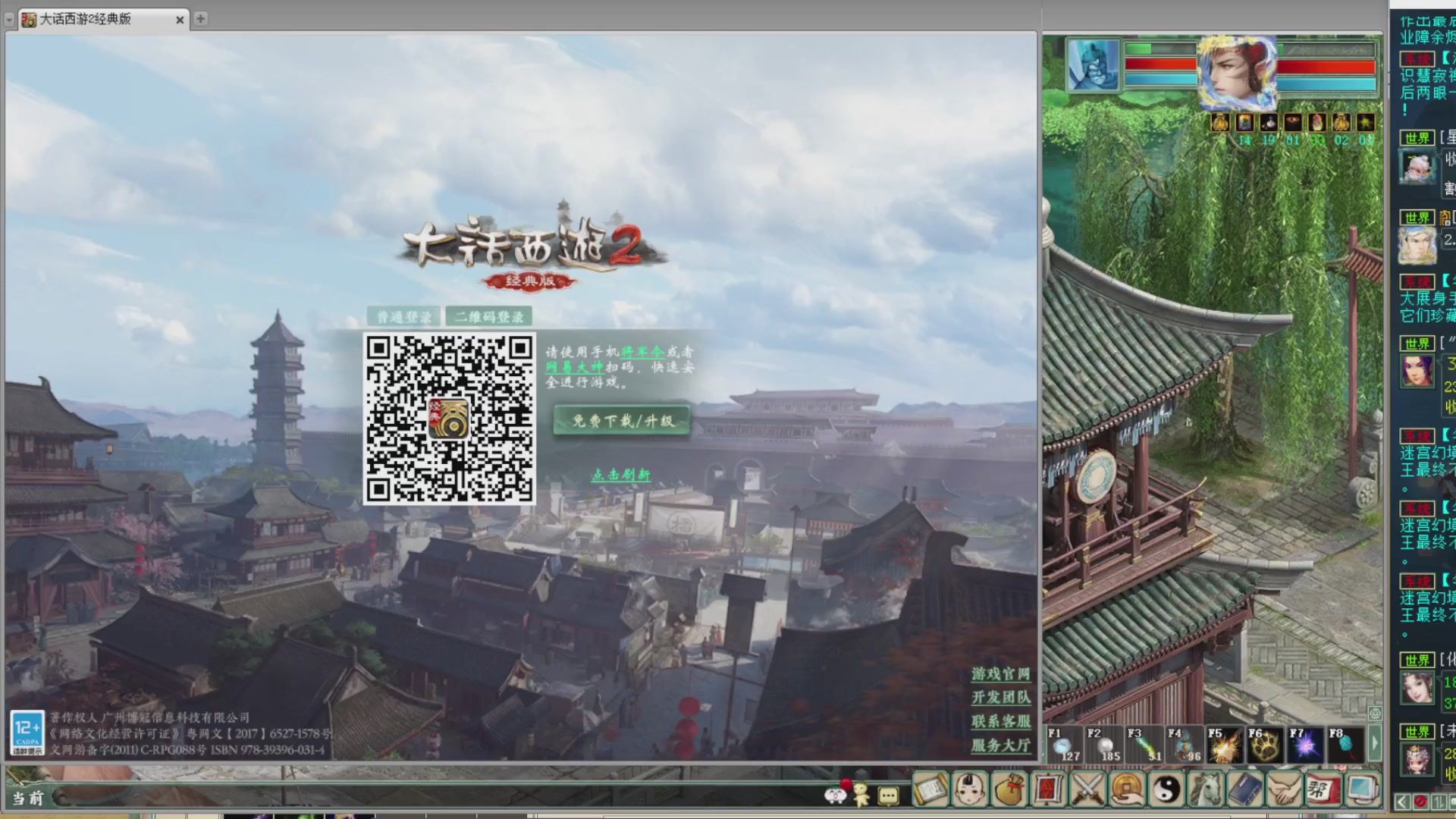 估价，搭配，调整，杀狂暴~