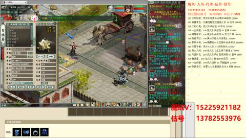 脱坑估价代卖单号组号养5078娃