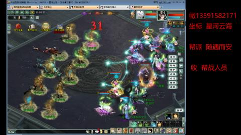 星河云海垃圾队