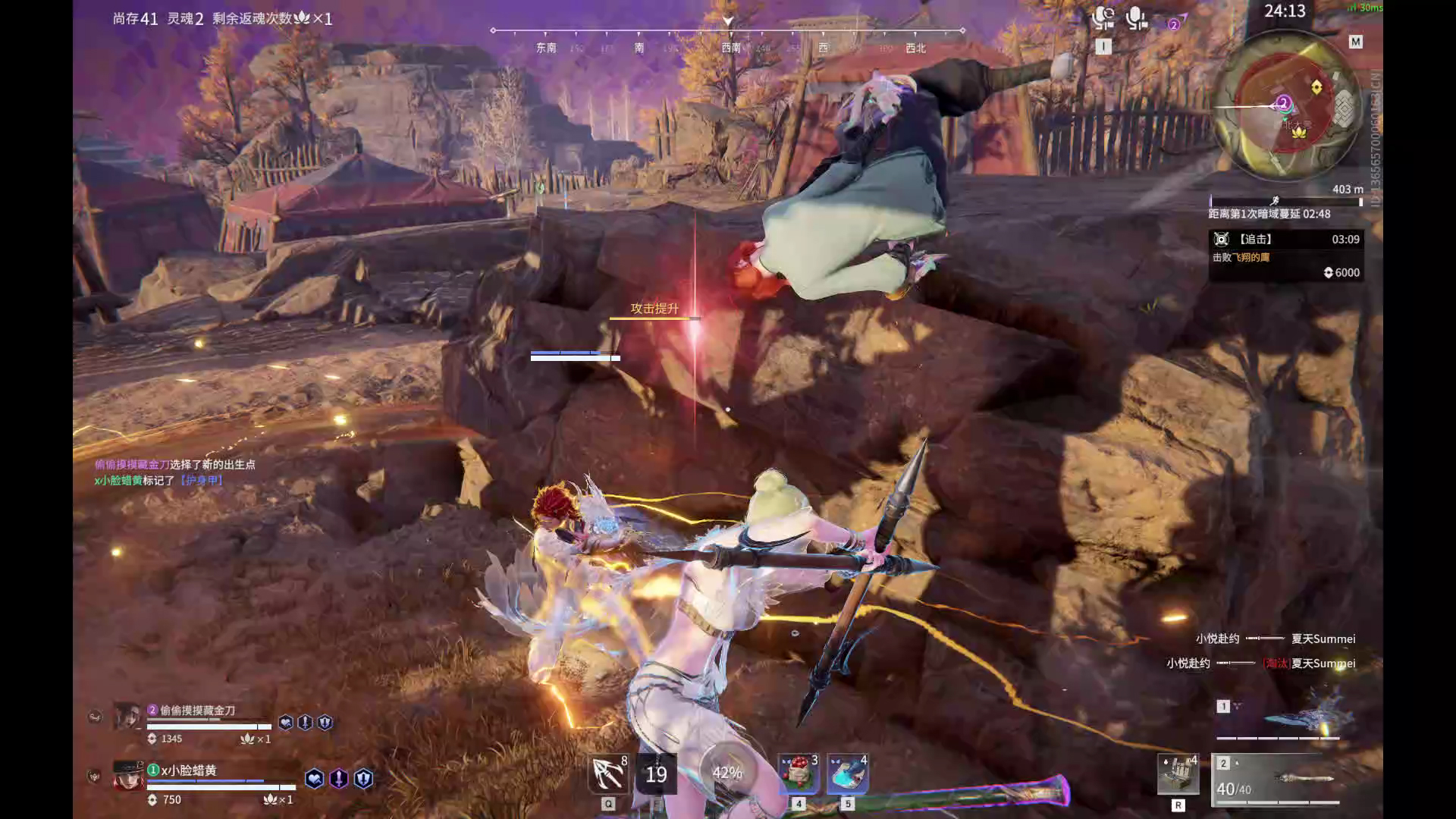 【永劫无间】【万钧-排位赛双排-精彩集锦-20260304-02-02-15】