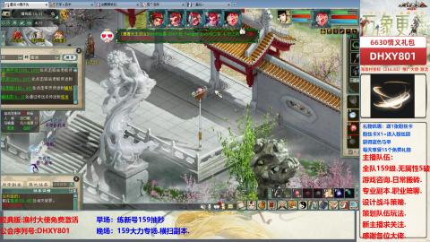 大力撸怪.游戏咨询.专业陪聊.