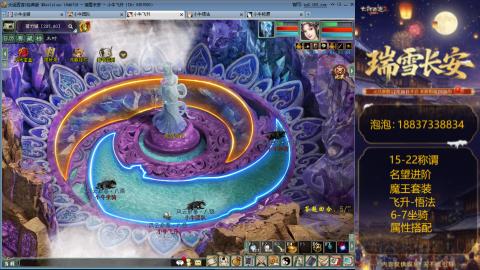 新区15-22杀称组号