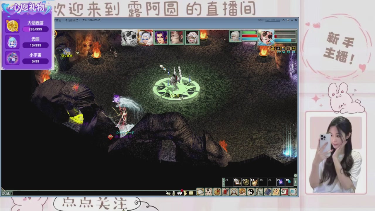 欢迎来到我的直播间