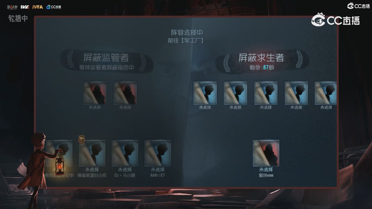 青训赛事回放！