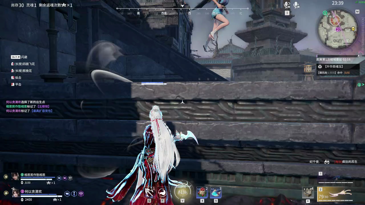 【永劫无间】【玉玲珑-排位赛双排-精彩集锦-20260304-12-12-28】