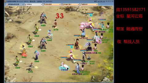 星河云海垃圾队