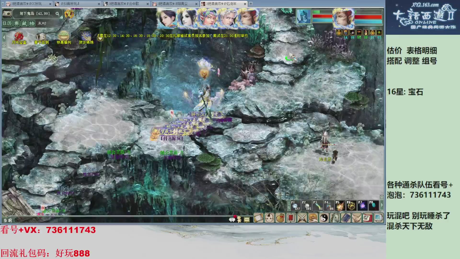 估价，搭配，调整，杀狂暴~