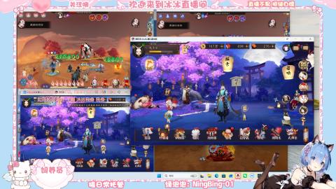 宝贝爆点晴明扇