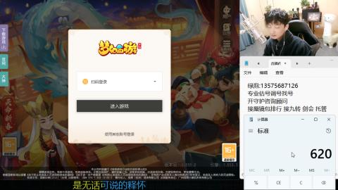 专业估号调号找号