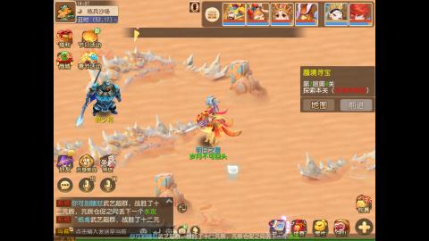 轻享服免费蜃境看号规划