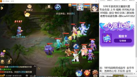 接熔练-找号-金银-练宠粽子月饼