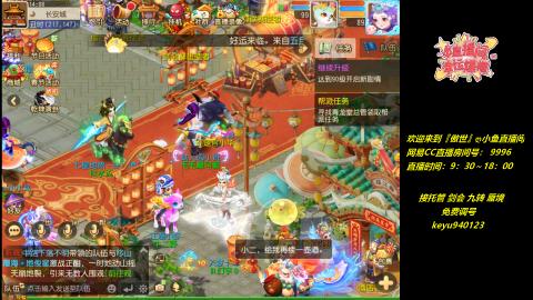 jie 剑会 托管 蜃境 九转