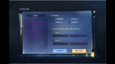 接明星赛 托管首席宗师比武