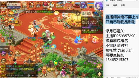 只希望我能带给你们快乐