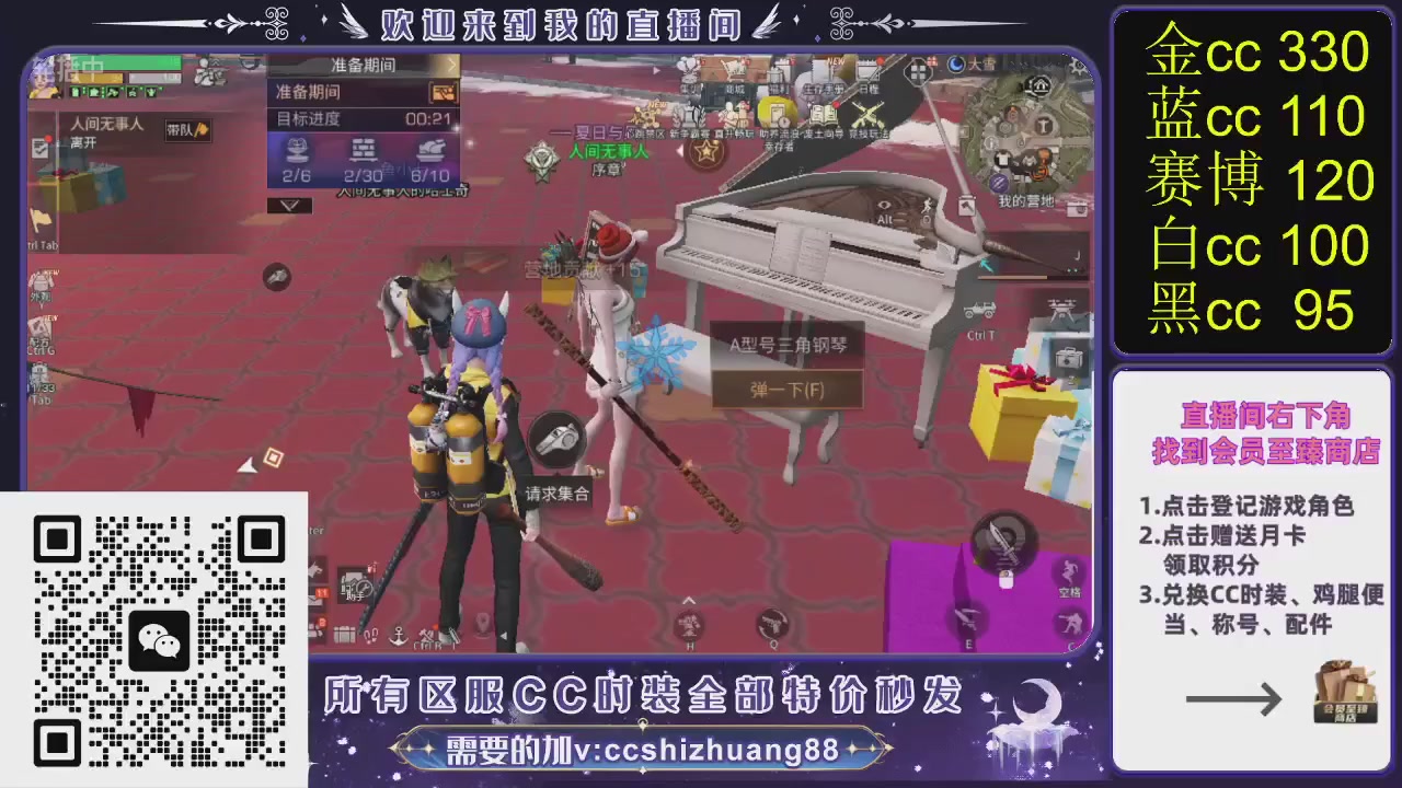 你什么登西的轮播