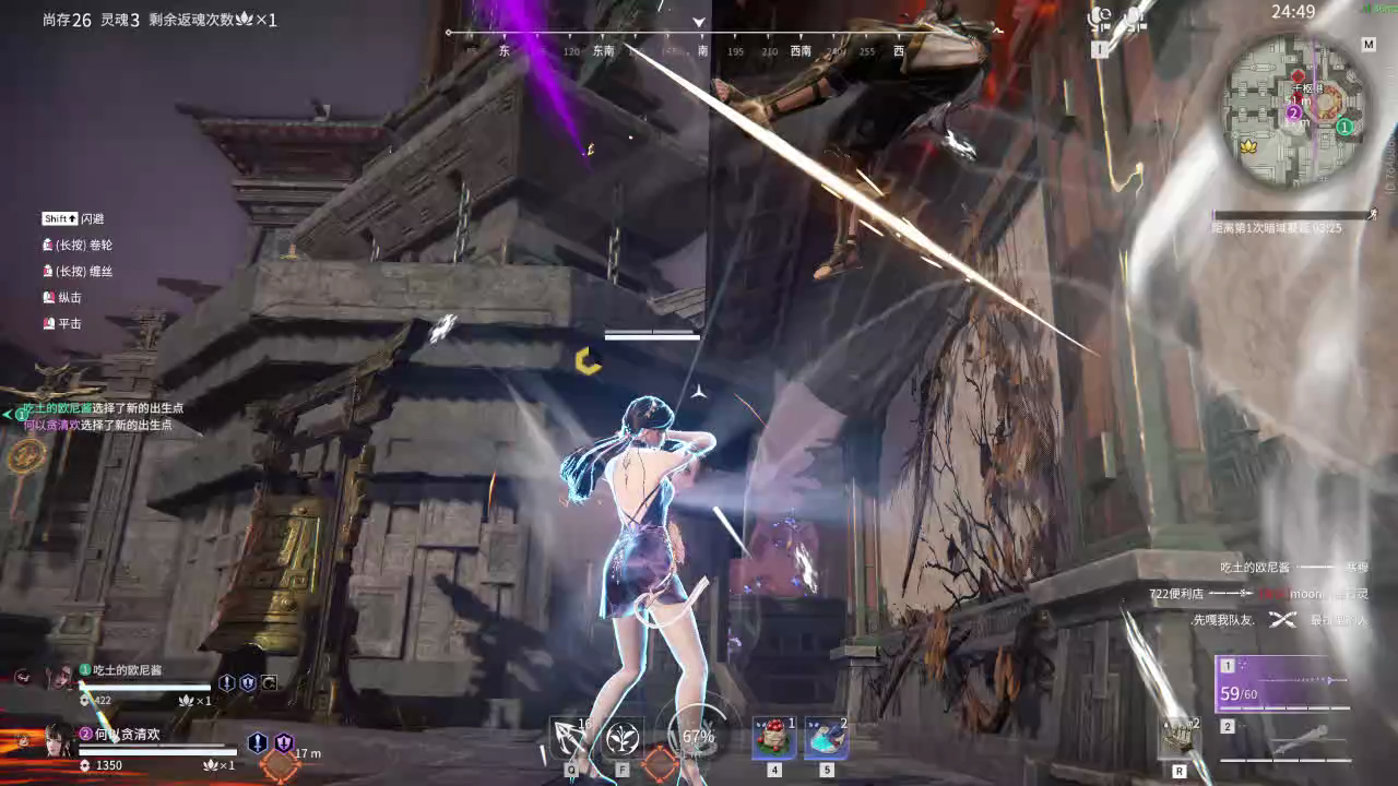 【永劫无间】【殷紫萍-排位赛双排-精彩集锦-20260304-13-04-12】