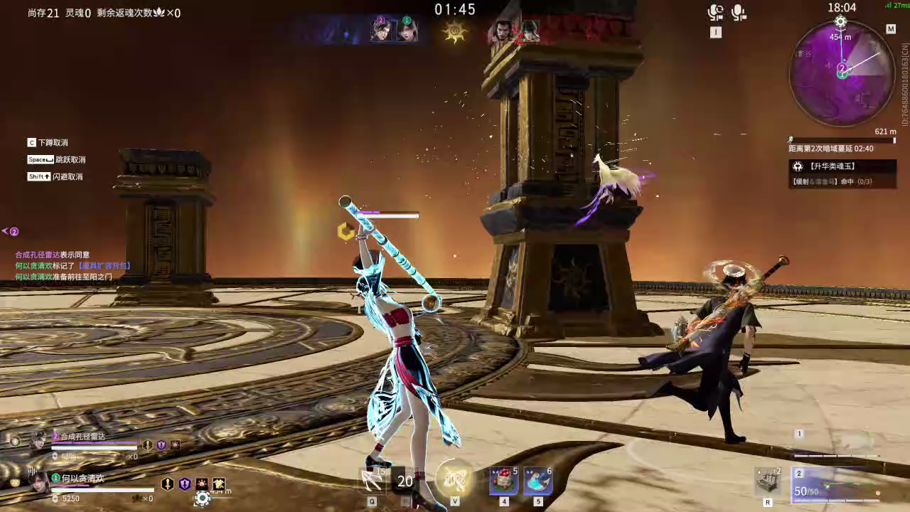 【永劫无间】【顾清寒-排位赛双排-精彩集锦-20260304-13-17-07】