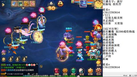 轻享服蜃境九转剑会天命之奕