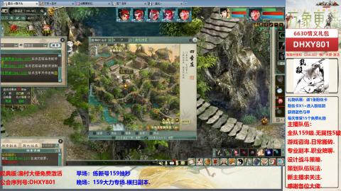 大力撸怪.游戏咨询.专业陪聊.