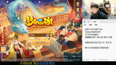 专业估号调号找号