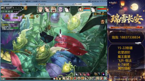 新区15-22杀称组号