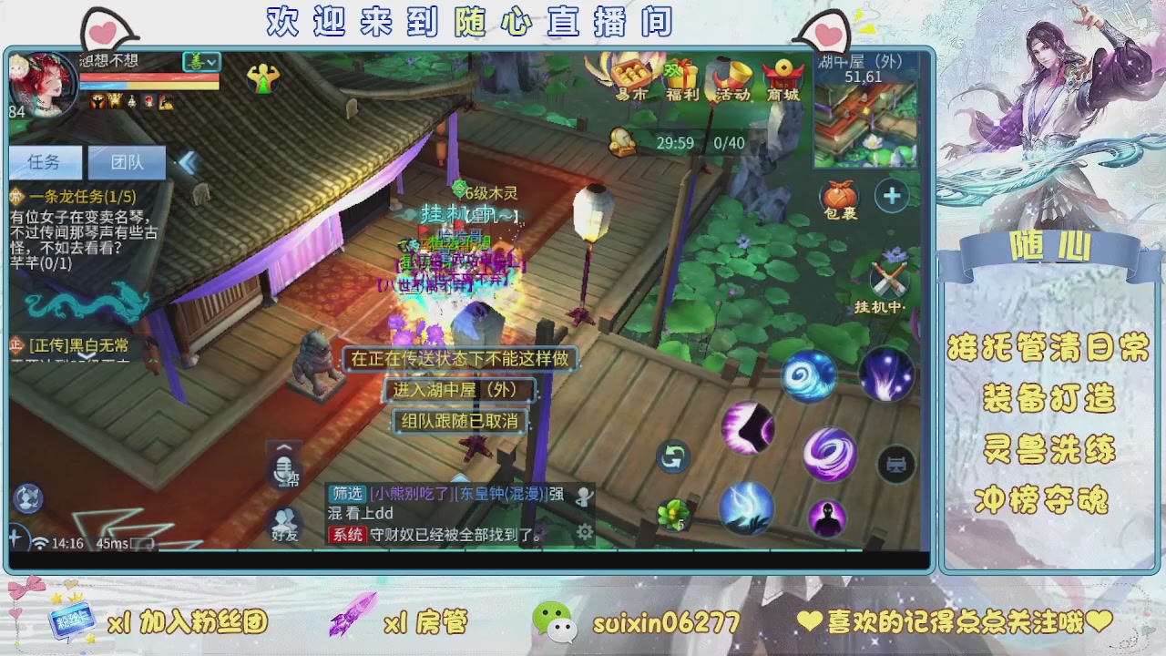 接升级，托管，打造，夺魂，看好改号