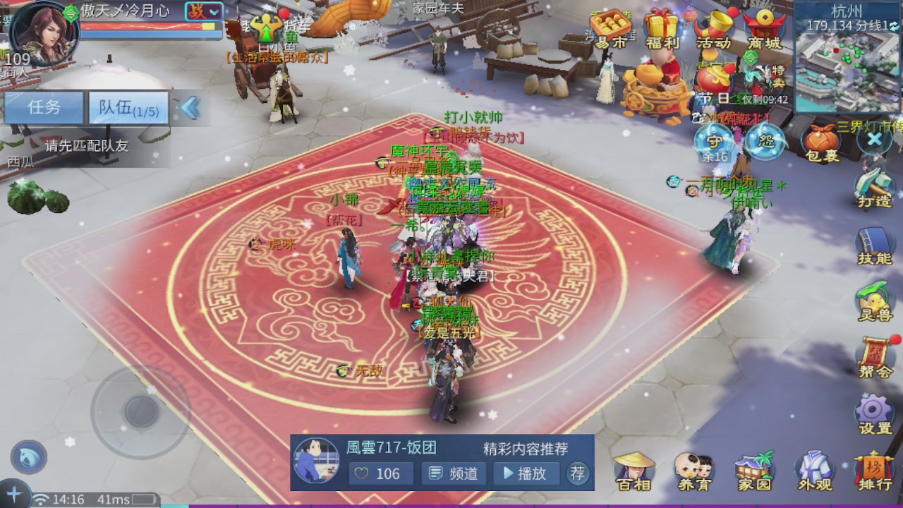 接托管 接团队打架