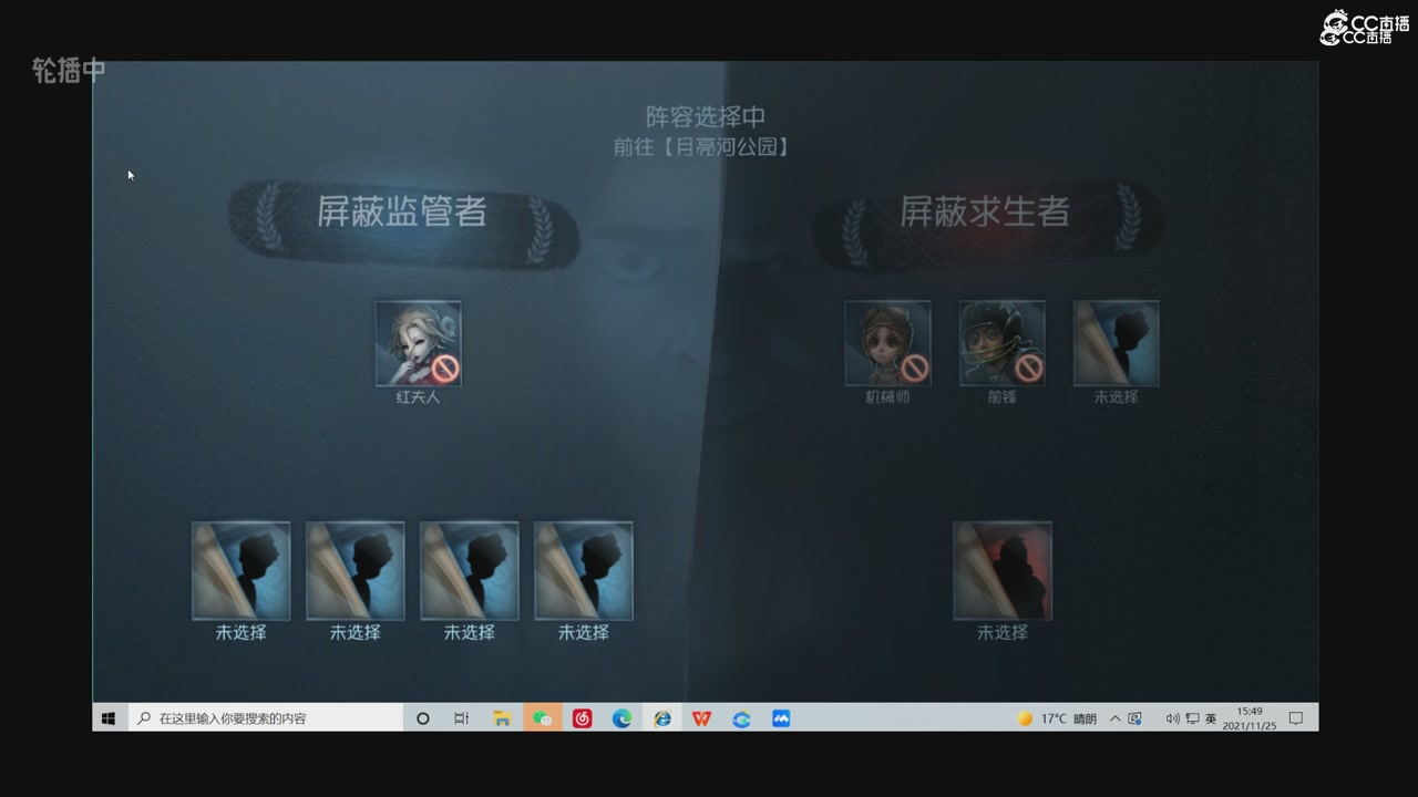 青训赛事回放！