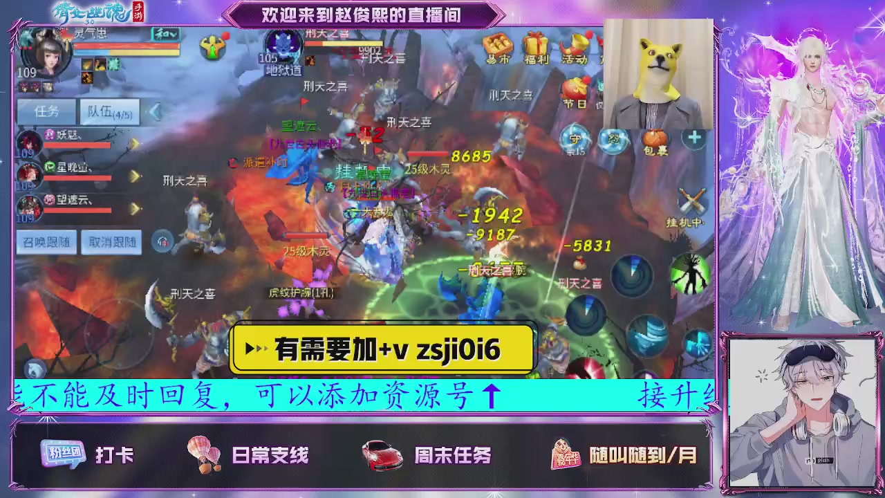 接托管、接各种~