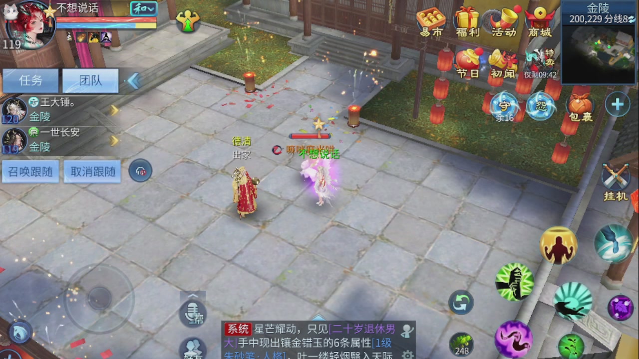 接托管打造指挥夺魂