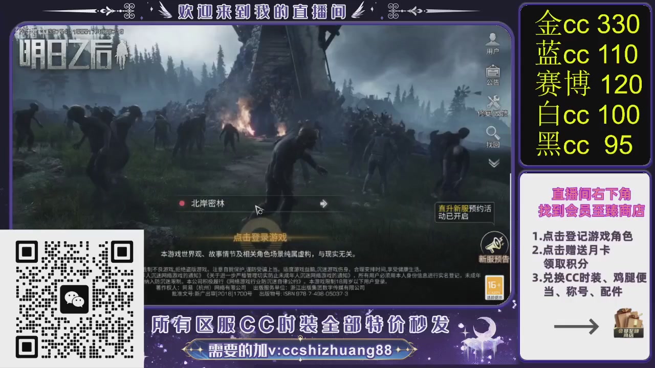 你什么登西的轮播