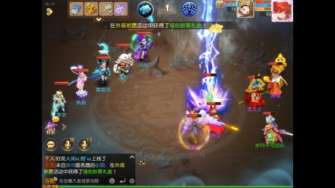 轻享服免费蜃境看号规划