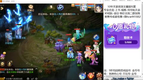 接熔练-找号-金银-练宠粽子月饼